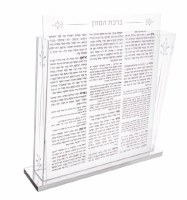 Search - The Judaica Place